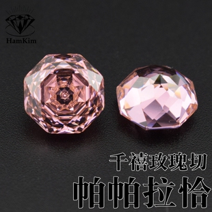 5A帕帕拉恰千禧玫瑰切八边形CZ宝石镶嵌裸石 diy戒指吊坠美甲钻镶
