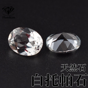 天然白托帕石蛋形椭圆形宝石裸石Topaz白黄玉diy戒指吊坠镶嵌配石