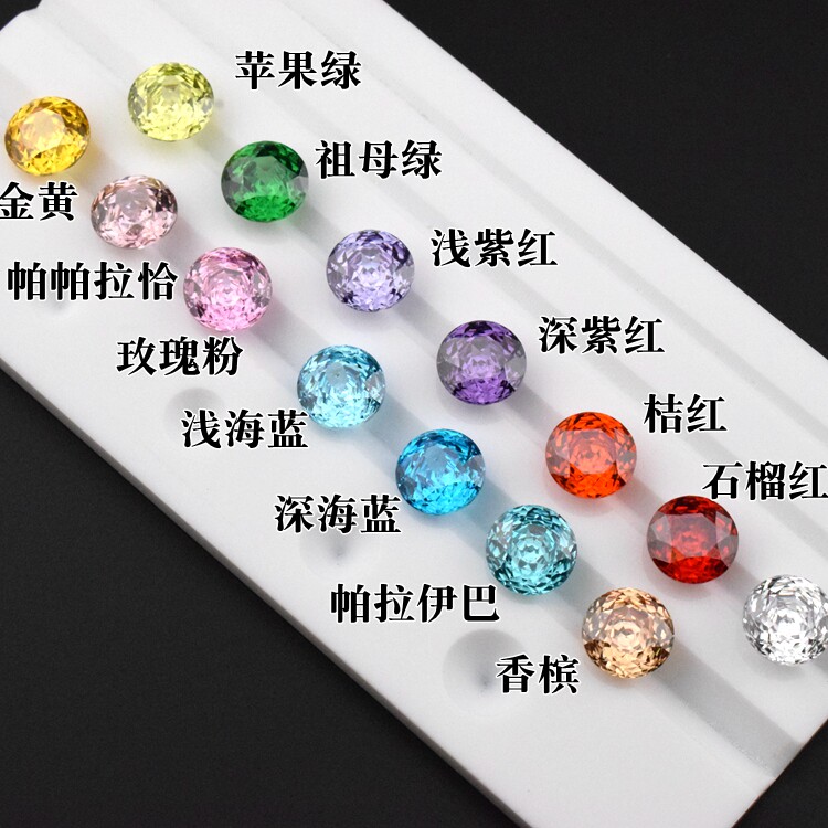 多彩千禧玫瑰切工CZ圆形6-8mm宝石裸石尖底钻diy戒指耳钉镶嵌配石