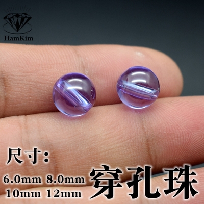 DIY打孔圆珠子变蓝色6-8mm锆石光圆珠球形穿孔珠串珠珠宝首饰配饰