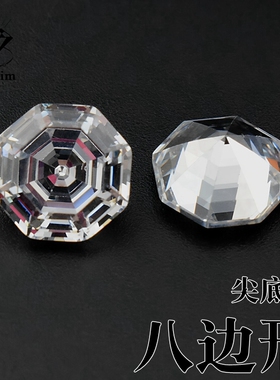 白色八边形八卦形4-8m锆石宝石裸石diy戒指耳钉吊坠饰品镶嵌配石