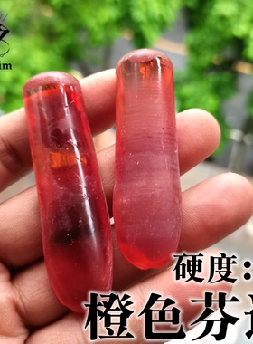 芬达石色橙色刚玉材料高硬度宝石原料雕刻吊坠挂件手把件合成石