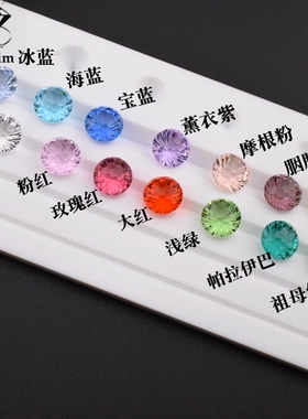 多彩色烟花切圆形尖底钻菊花切