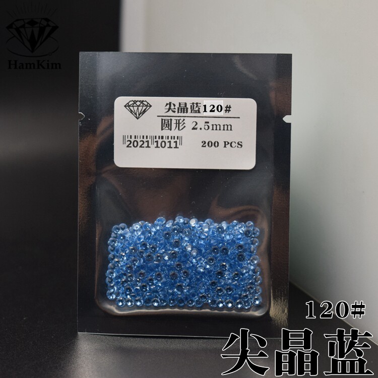 蓝色圆形120#尖晶蓝宝石裸石镶嵌图片