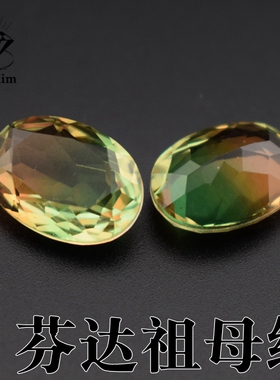 GL芬达祖母绿双色碧玺蛋形椭圆形10*14mm双拼石水晶仿石diy戒指石