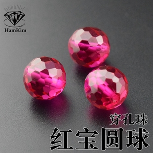 红宝圆球圆珠打孔穿孔珠多切面串珠手链配石合成红宝石刚玉ruby5#