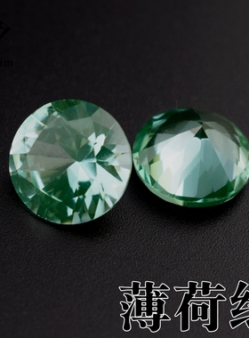薄荷绿色圆形6-10mm合成尖晶石焰融法spinel尖底钻首饰镶嵌配石
