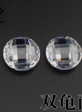 白色双龟面圆形2-12mm双格子面锆石CZ宝石无孔 diy镶嵌耳坠链裸石