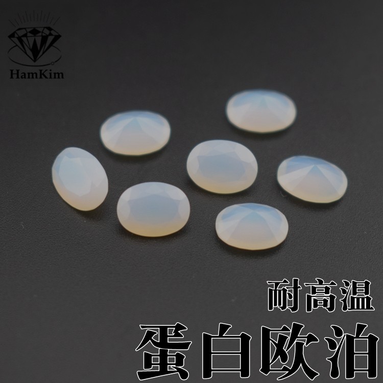 白蛋白蛋形椭圆形3*5-6*8白欧泊半透宝石裸石diy镶嵌戒指耳钉配石,饰品/流行首饰/时尚饰品新,其他DIY饰品配件,淘宝优惠券,粉丝福利购,淘宝优惠卷