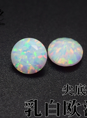 乳白色欧泊石圆形opal尖底钻2.5-8mm人工培植diy戒指耳钉镶嵌宝石