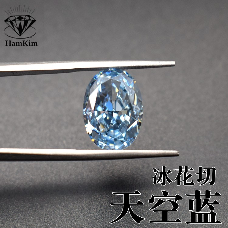 5A天空蓝冰花蛋形椭圆形宝石裸石冰蓝 diy戒指吊坠镶嵌主石尖底钻,饰品/流行首饰/时尚饰品新,其他DIY饰品配件,淘宝优惠券,粉丝福利购,淘宝优惠卷