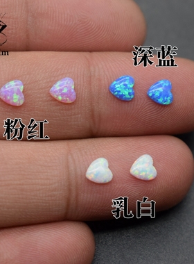 深蓝色心形欧泊石平底宝石弧面粉红Opal澳宝diy耳钉戒面镶嵌配石