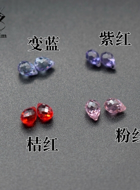 粉红立体水滴吊胆宝石4*6mm打孔桔红紫色diy耳坠首饰cz锆石裸石