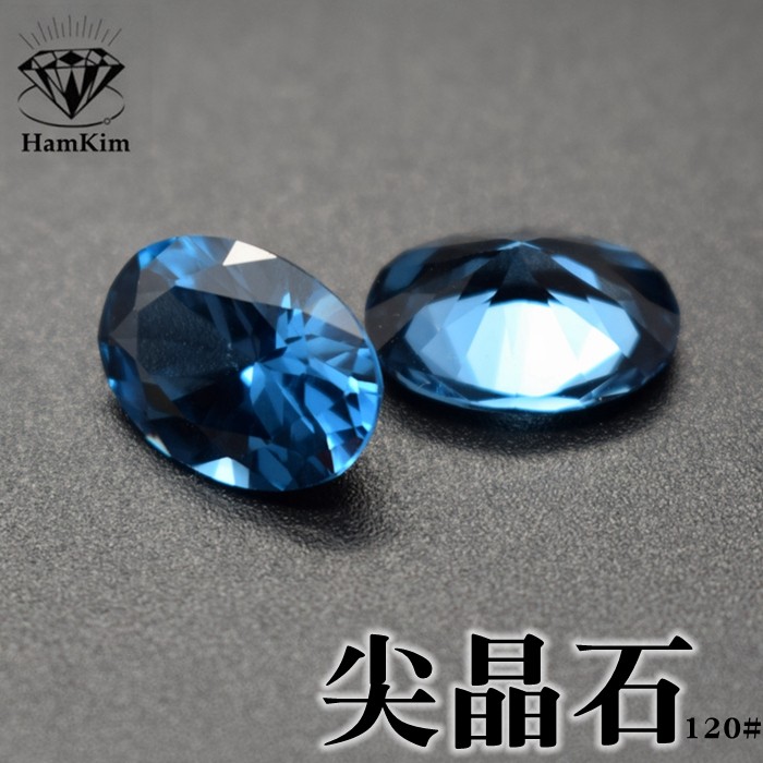 尖晶蓝宝石蛋形椭圆形裸石spinel 120#戒指吊坠戒面diy镶嵌配石