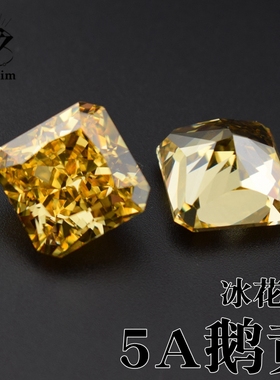 5A鹅黄色正方形小八角冰花切裸石CZ宝石 diy首饰未镶嵌配石裸石