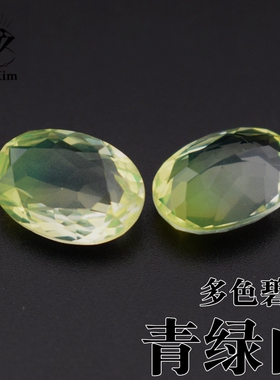 GL多色碧玺青绿白蛋形椭圆形10*14mm仿宝石裸石diy镶嵌戒指吊坠石