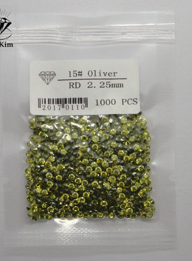 DIY橄榄绿圆形0.8-3mm锆石裸石尖底钻蜡镶石首饰主石配件彩色裸钻