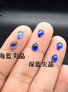 水滴深蓝色平底戒指未镶嵌裸石