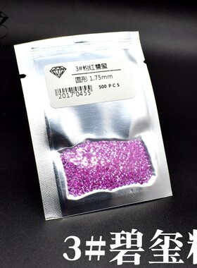 碧玺红刚玉戒指耳钉微镶圆钻吊坠