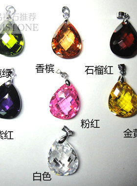 情人节礼物生日佩戴闪亮多彩吊坠