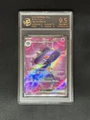 9.5 Point Rating Card/Dream Demon Ex
