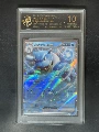 10-Point Rating Card/Blastoise Ex