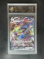 10-Point Rating Card/Moon Eevee Vmax
