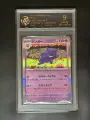 9-Point Rating Card/Gengar