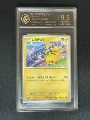 9.5 Point Rating Card/Pikachu