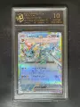 10-Point Rating Card/Shui Eevee Ex