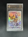 10-Point Rating Card/Eevee