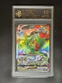 10-Point Rating Card/Reshiram Vmax S8