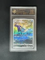 10-Point Rating Card/Shui Eevee