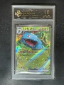 10-Point Rating Card/Fraba Flower Ex