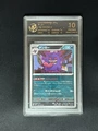 10-Point Rating Card/Gengar Psychic Power