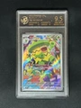 9.5 Point Rating Card/Lakuten Kappa
