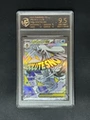 9.5 Point Rating Card/Super Snow Demon Ex