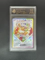 10-Point Rating Card/Cake Eevee Ex