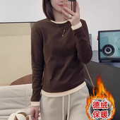 新款 秋冬季 德绒假两件保暖内搭 打底衫 美拉德复古洋气减龄撞色长袖