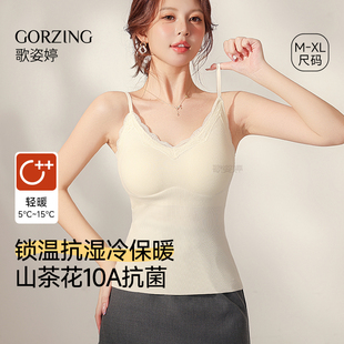 打底衫 吊带背心女内搭蕾丝保暖内衣带胸垫美背一体秋冬季 2025新款