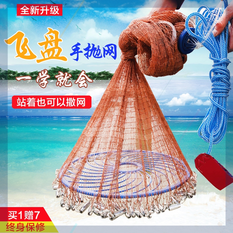 限4000张券炫网鱼网大马力撒网易抛网手抛网小网眼户外抖音同款撒渔网轮胎线