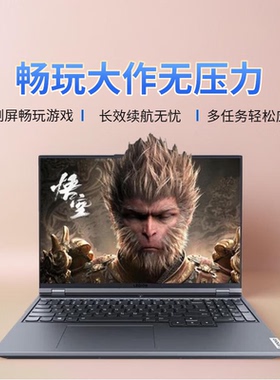 Lenovo联想 拯救者R7000 R7-7840H/RTX4060