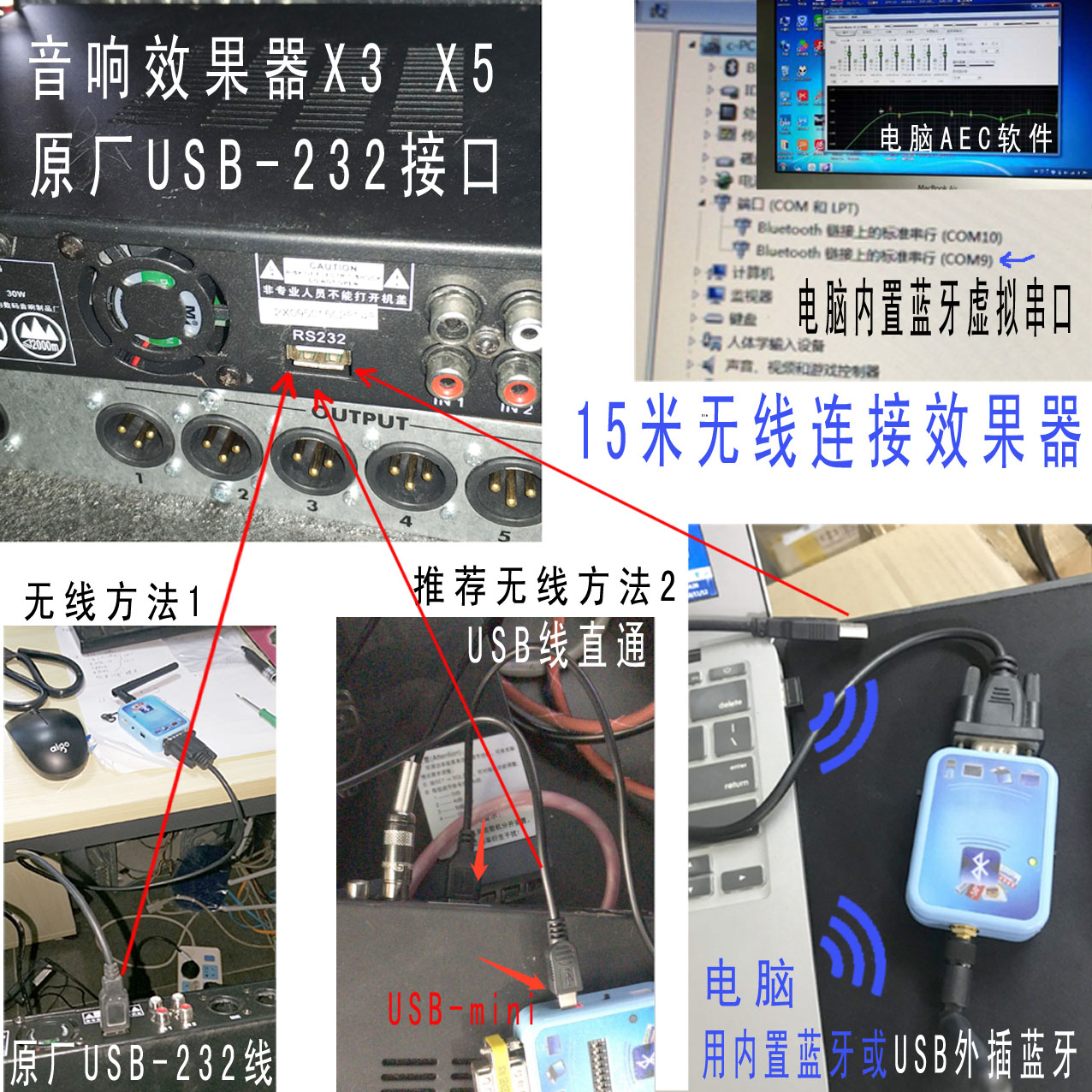 韵乐X3 X5无线效果器蓝牙数据线无线调音模块蓝牙WiFi无线USB前级 影音电器 效果器(舞台) 原图主图