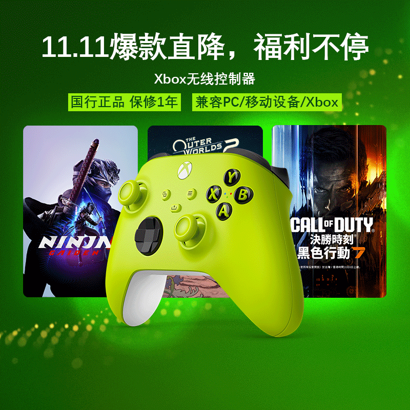 国行Xbox Series S/X 无线手柄 PC 电脑游戏蓝牙手柄 XSS XSX 星空手柄Elite精英二代青春版