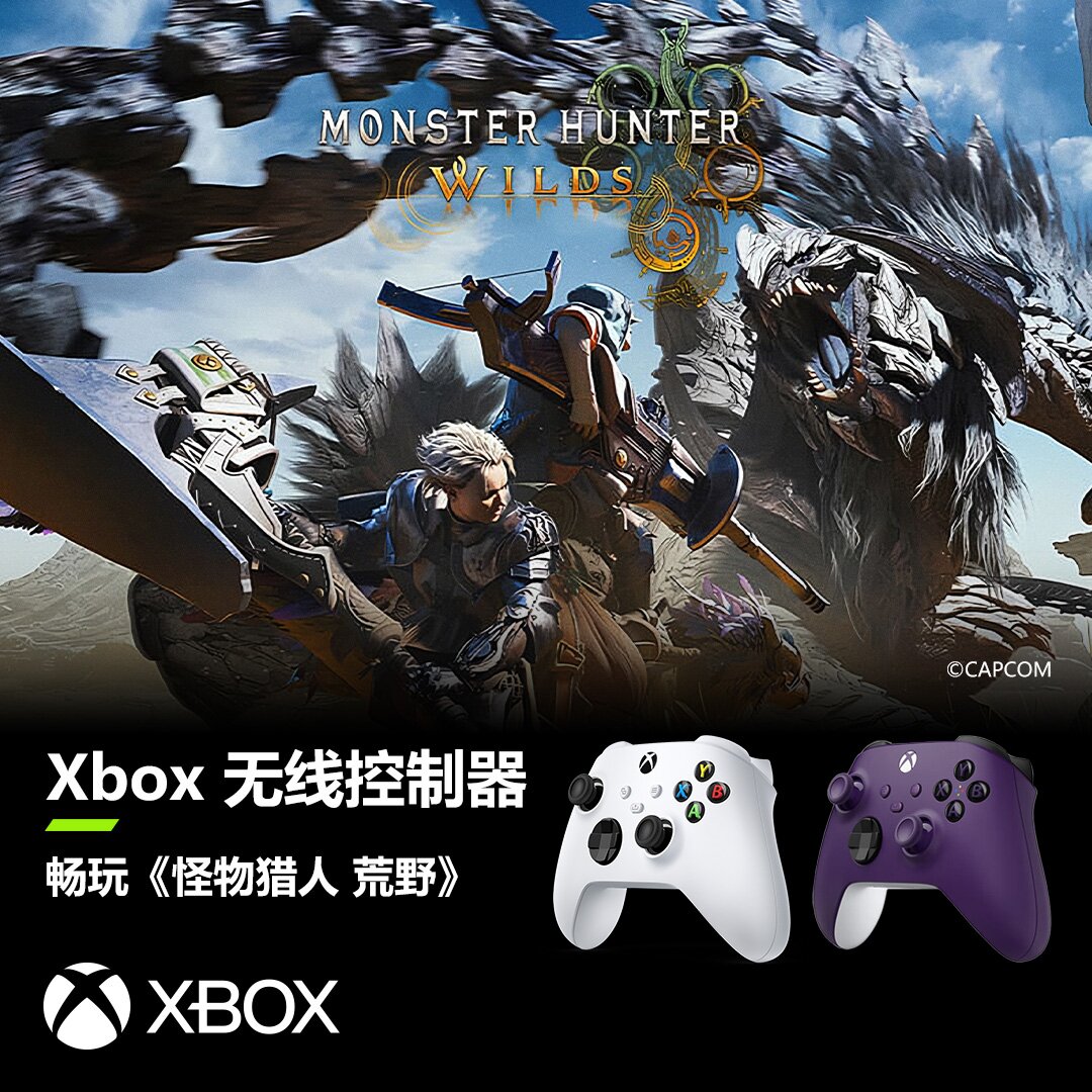 国行Xbox Series S/X 无线手柄 PC 电脑游戏蓝牙手柄 XSS XSX 星空手柄Elite精英二代青春版