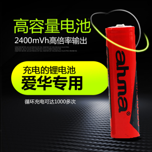ahma爱华888原厂18650锂电池828插卡音箱A6收音机A7半导体A8扩音
