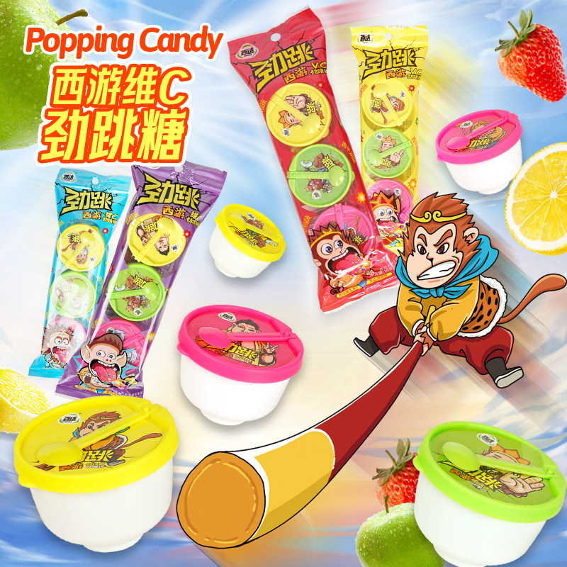 百达劲跳西游VC劲跳糖15克跳跳糖年货糖果添加维生素C