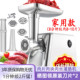 电功家用绞肉机台式 不锈钢多功能搅拌机自动碎肉绞肉馅商用灌肠机