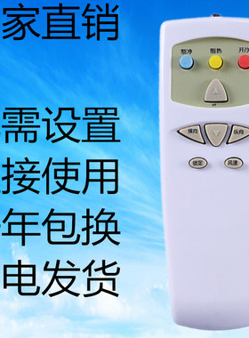 适用于春兰空调柜机遥控器通用KFR-50LW/VD/50VL2D/50VKD/VM2D