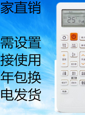 适用于三星空调遥控器DB63-02827A DB93-11115U /11115R/1115V/M